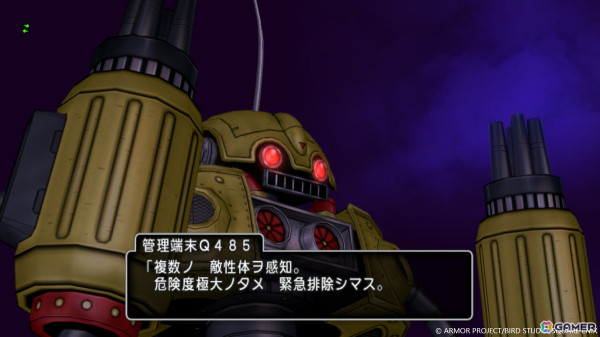 「ドラゴンクエストX　未来への扉とまどろみの少女　オンライン」竜族の世界「ナドラガンド」が物語のカギを握るバージョン7.2を紹介！の画像14
