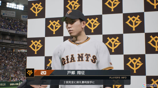 「プロ野球スピリッツ2024-2025」メディア試遊会レポート：白球のキセキはまさにリアル版栄冠ナイン！日程スキップなどでペナントのようにも楽しめるの画像10