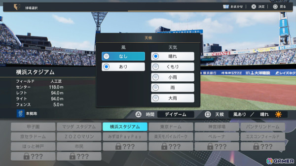 「プロ野球スピリッツ2024-2025」メディア試遊会レポート：白球のキセキはまさにリアル版栄冠ナイン！日程スキップなどでペナントのようにも楽しめるの画像14