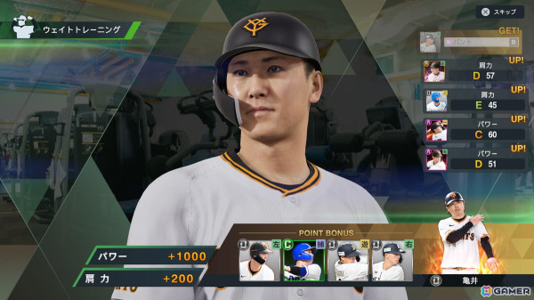 「プロ野球スピリッツ2024-2025」メディア試遊会レポート：白球のキセキはまさにリアル版栄冠ナイン！日程スキップなどでペナントのようにも楽しめるの画像24