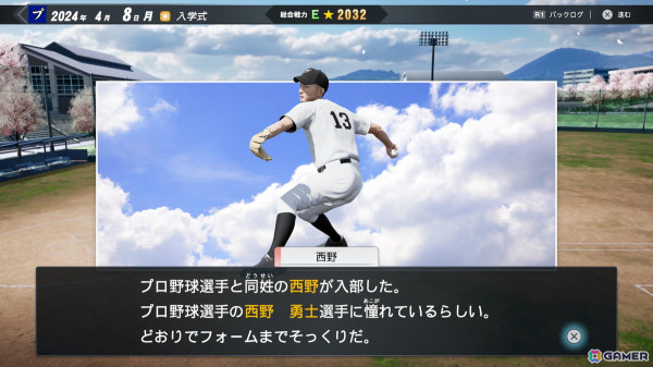 「プロ野球スピリッツ2024-2025」メディア試遊会レポート：白球のキセキはまさにリアル版栄冠ナイン！日程スキップなどでペナントのようにも楽しめるの画像29