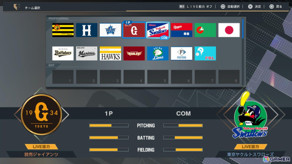 「プロ野球スピリッツ2024-2025」メディア試遊会レポート：白球のキセキはまさにリアル版栄冠ナイン！日程スキップなどでペナントのようにも楽しめるの画像3