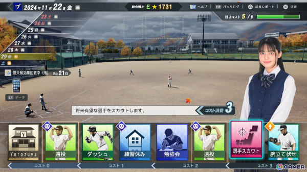 「プロ野球スピリッツ2024-2025」メディア試遊会レポート：白球のキセキはまさにリアル版栄冠ナイン！日程スキップなどでペナントのようにも楽しめるの画像30