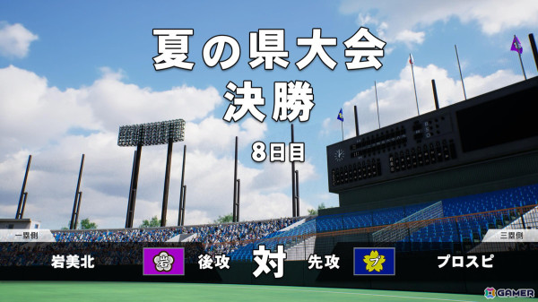 「プロ野球スピリッツ2024-2025」メディア試遊会レポート：白球のキセキはまさにリアル版栄冠ナイン！日程スキップなどでペナントのようにも楽しめるの画像32