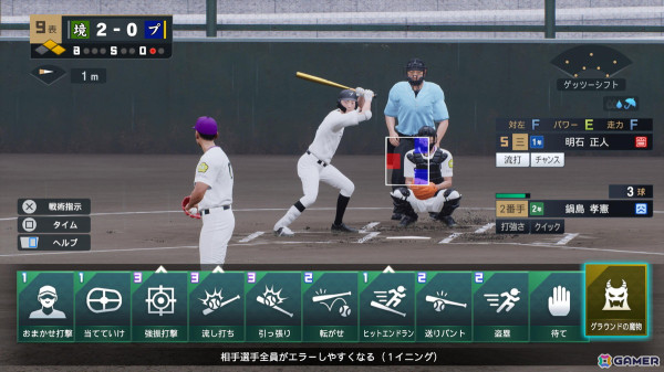 「プロ野球スピリッツ2024-2025」メディア試遊会レポート：白球のキセキはまさにリアル版栄冠ナイン！日程スキップなどでペナントのようにも楽しめるの画像34
