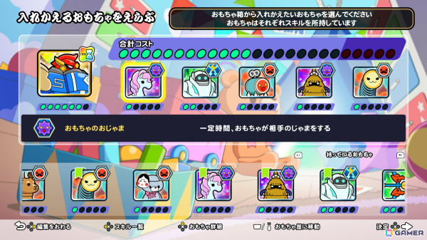 「太鼓の達人ドンダフルフェスティバル」家庭用シリーズ初となる120fps対応となった移植版の特徴や「太鼓の達人」の今を聞くの画像5