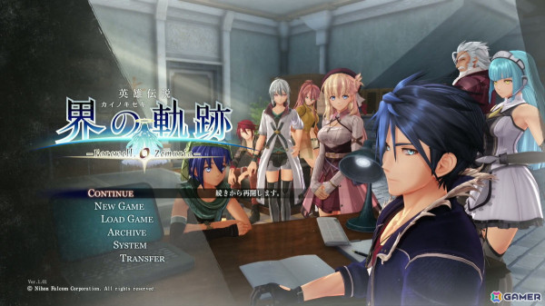 「英雄伝説 界の軌跡 -Farewell, O Zemuria-」先行プレイレポート！「黎の軌跡II」からの連なりと新たな試みの両面を確認の画像1