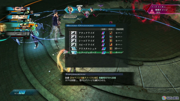 「英雄伝説 界の軌跡 -Farewell, O Zemuria-」先行プレイレポート！「黎の軌跡II」からの連なりと新たな試みの両面を確認の画像26