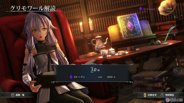 「英雄伝説 界の軌跡 -Farewell, O Zemuria-」先行プレイレポート！「黎の軌跡II」からの連なりと新たな試みの両面を確認の画像33