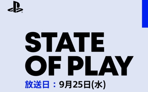 「State of Play」が9月25日7時より放送！20以上のPS5/PS VR2向けタイトルの最新情報がライブ配信でお届け