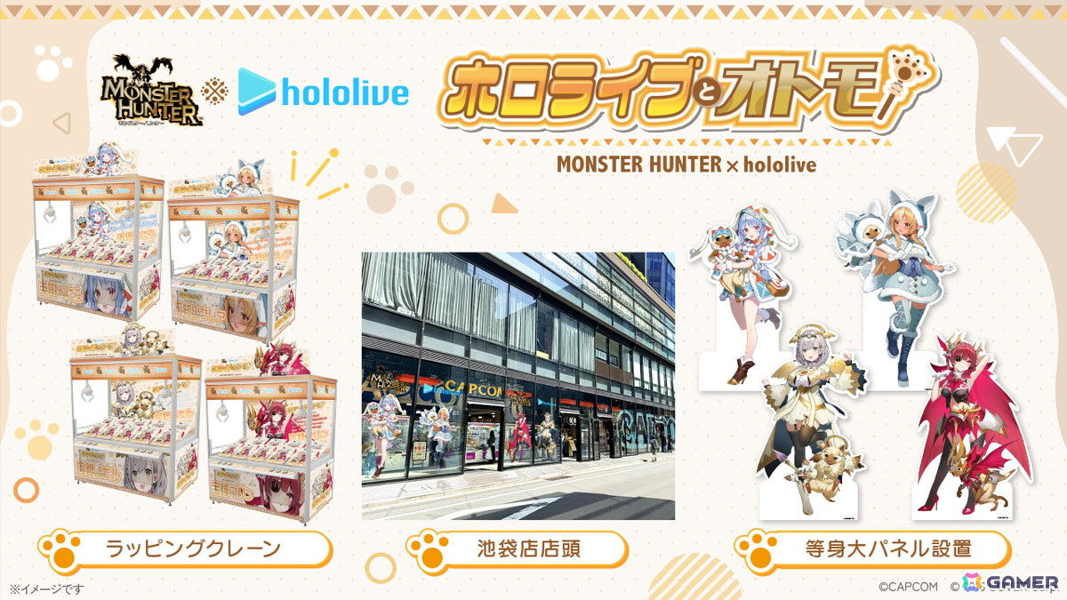 モンスターハンター ワイルズ 店頭ポスター 唸り ジャケットセット