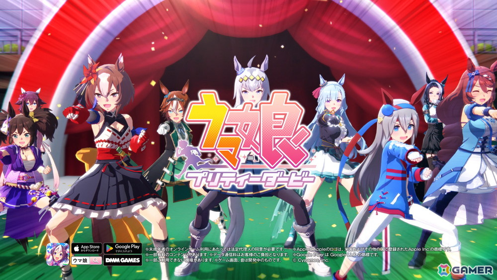 「ウマ娘」の新CM「一世風靡ウマ娘」篇が放送開始！“一世を風靡したあの名曲”をウマ娘たちが全力パフォーマンスの画像4