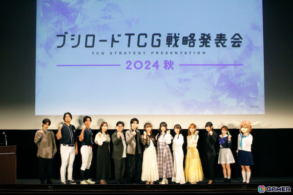 「ヴァイスシュヴァルツ」に「学マス」「ガールズバンドクライ」「ダンダダン」などが参戦!カードゲーム祭2025の開催も発表にの画像1
