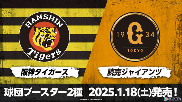 「ヴァイスシュヴァルツ」に「学マス」「ガールズバンドクライ」「ダンダダン」などが参戦!カードゲーム祭2025の開催も発表にの画像12