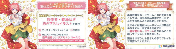 「ヴァイスシュヴァルツ」に「学マス」「ガールズバンドクライ」「ダンダダン」などが参戦!カードゲーム祭2025の開催も発表にの画像18