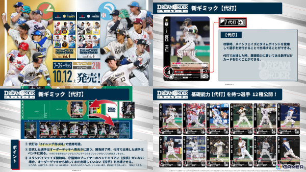 「ヴァイスシュヴァルツ」に「学マス」「ガールズバンドクライ」「ダンダダン」などが参戦!カードゲーム祭2025の開催も発表にの画像8