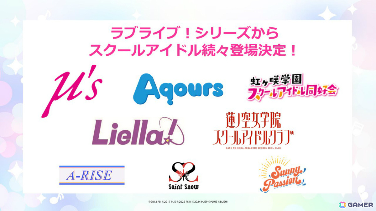 「ヴァイスシュヴァルツ」に「学マス」「ガールズバンドクライ」「ダンダダン」などが参戦！カードゲーム祭2025の開催も発表にの画像22