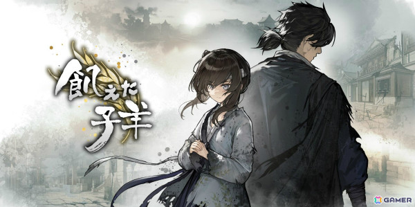 「飢えた子羊」と「スルタンのゲーム」がTGS2024に試遊出展！ステッカーなどの限定グッズももらえるの画像1