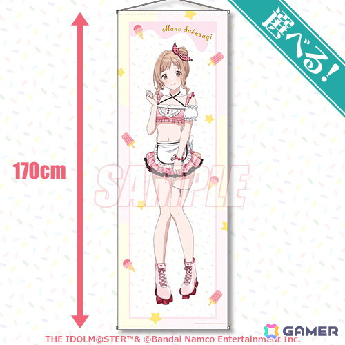 「シャニマス」水着衣装に身を包んだイルミネーションスターズのグッズをラインナップしたオンラインくじが10月1日より販売！の画像3