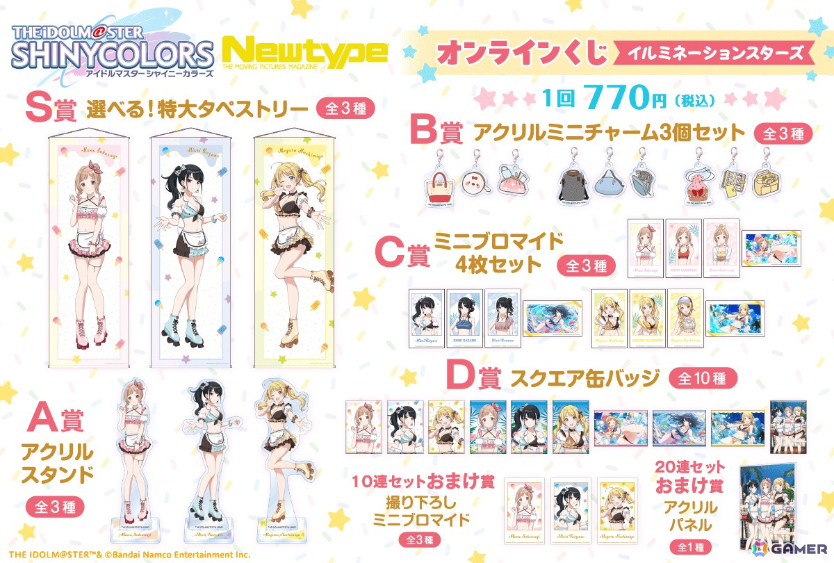 勝利の女神NIKKE ニケ 2.5周年記念 2025 ポップアップ LPセット 週刊