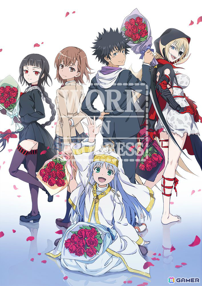 とある魔術の禁書目録 幻想収束」のサービスが12月2日をもって終了に