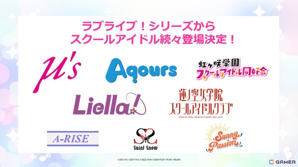 「ラブライブ！シリーズ オフィシャルカードゲーム」の先行発売日が2025年2月1日に決定！簡体字版展開や生放送情報もの画像3