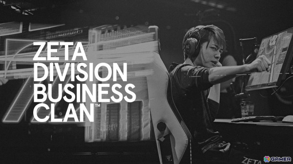 ZETA DIVISIONが企業向けの会員制組織「ZETA DIVISION BUSINESS CLAN」を発足――3つのコースを通じてチーム活動をサポートの画像1