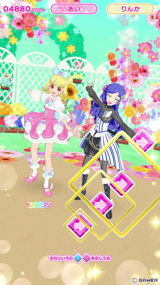 「アイプリバース」10月3日からの4だんで「キラッとプリ☆チャン」よりミラクル☆キラッツが登場！の画像5