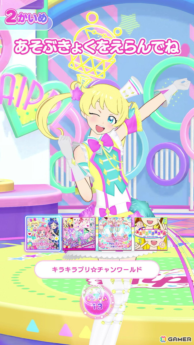 「アイプリバース」10月3日からの4だんで「キラッとプリ☆チャン」よりミラクル☆キラッツが登場！の画像4