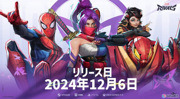 「マーベル・ライバルズ」にマーベル人気ヒーロー・サイロックが登場決定！の画像1