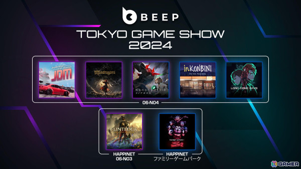 Beep Japanが「JDM: Japanese Drift Master」「NanoApostle」など7作品を東京ゲームショウ2024に出展！の画像1