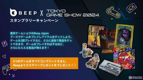Beep Japanが「JDM: Japanese Drift Master」「NanoApostle」など7作品を東京ゲームショウ2024に出展！の画像10