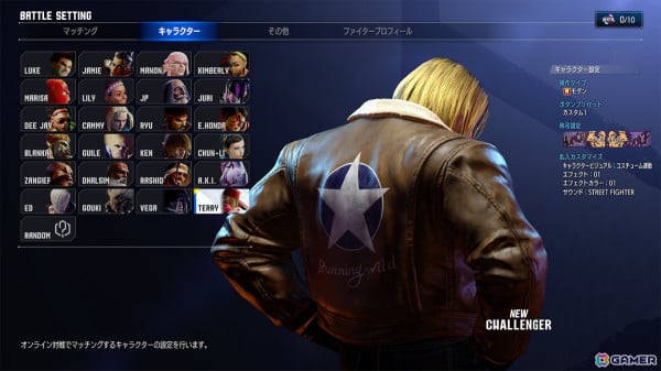 「スト6」にテリーが参戦！数百万人のプレイデータを元に作られたAIプレイヤーと闘える「Vライバルマッチ」などの機能も実装の画像10
