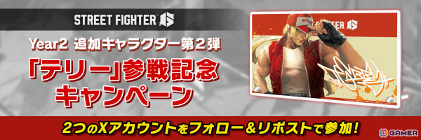 「スト6」にテリーが参戦！数百万人のプレイデータを元に作られたAIプレイヤーと闘える「Vライバルマッチ」などの機能も実装の画像17