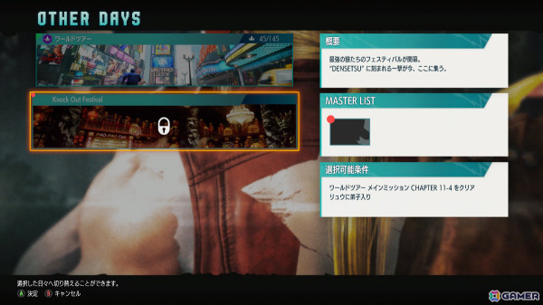 「スト6」にテリーが参戦！数百万人のプレイデータを元に作られたAIプレイヤーと闘える「Vライバルマッチ」などの機能も実装の画像5