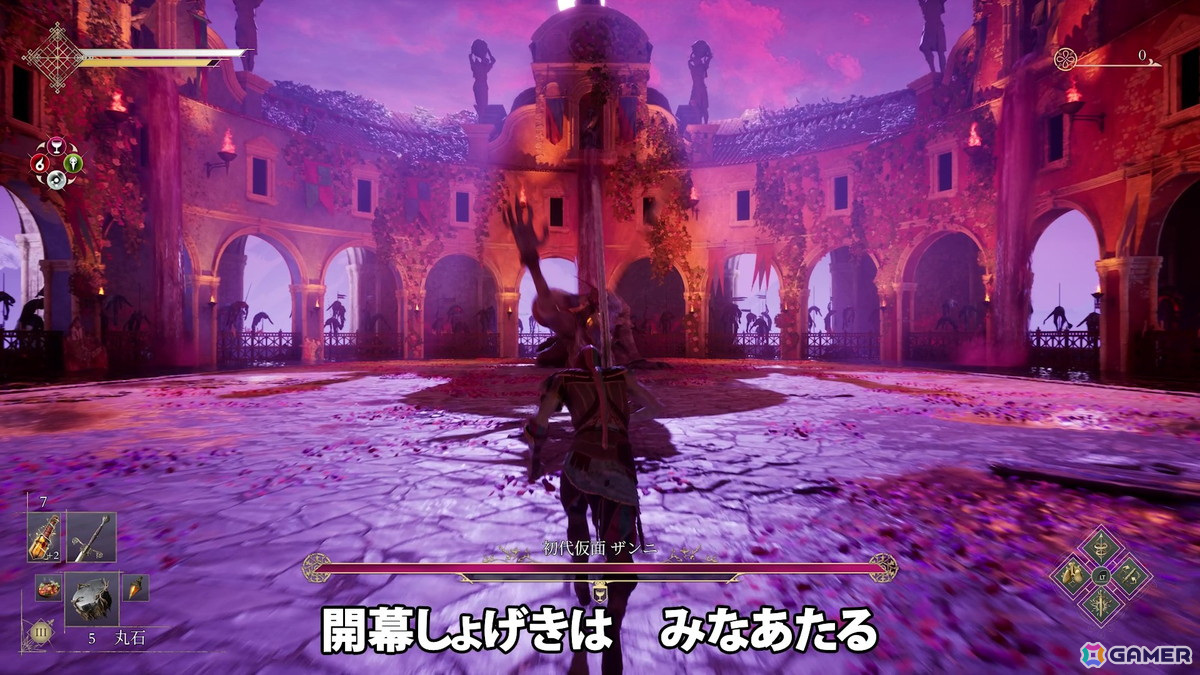 「Enotria: The Last Song」死にゲーの魅力と“あるある”が詰まったトレーラーが公開！の画像5