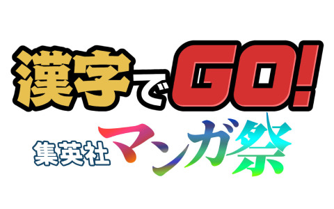 2161年9月のゲームイベント・実況生放送番組の一覧 | Gamer