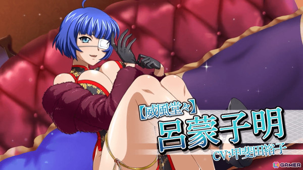 「一騎当千エクストラバースト」でバーストフェスが開催！【威風堂々】呂蒙子明が新たに登場の画像1