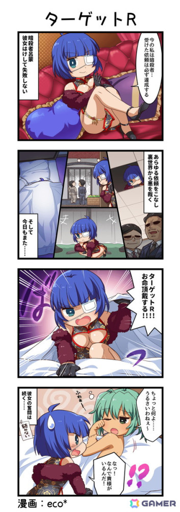 「一騎当千エクストラバースト」でバーストフェスが開催！【威風堂々】呂蒙子明が新たに登場の画像4