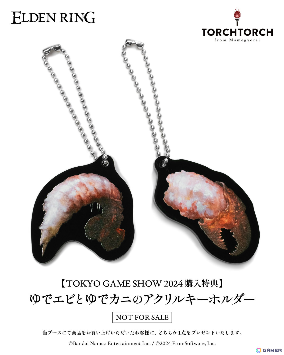 TORCH TORCHがTGS2024 物販コーナーに出展！「ELDEN RING」魔女ラニのTシャツなどを先行販売の画像