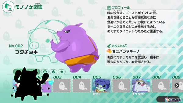 レベルファイブ史上最大級のクロスメディアプロジェクト「ホーリー