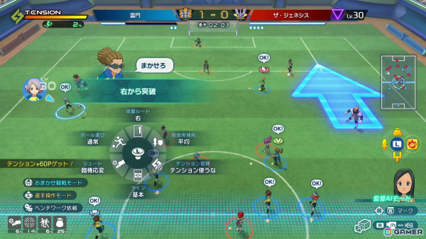 「イナズマイレブン 英雄たちのヴィクトリーロード」新システム情報を含む最新PVが公開！発売時期は2025年6月に変更の画像5