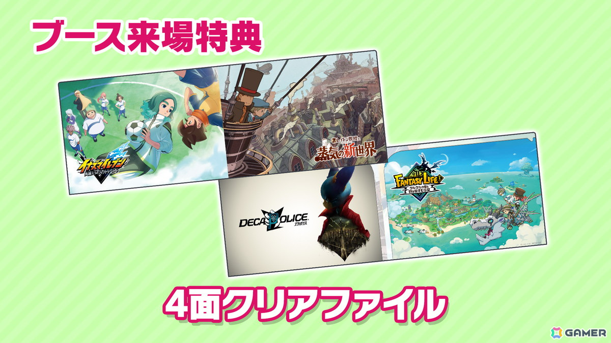 「イナズマイレブン 英雄たちのヴィクトリーロード」新システム情報を含む最新PVが公開！発売時期は2025年6月に変更の画像13