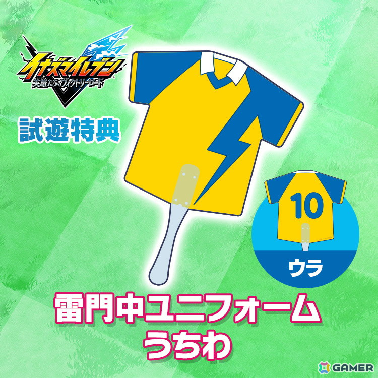 「イナズマイレブン 英雄たちのヴィクトリーロード」新システム情報を含む最新PVが公開！発売時期は2025年6月に変更の画像14