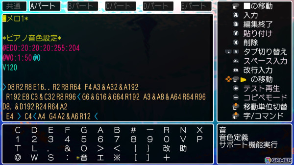 カスタム要素満載の「クラダン」シリーズ最新作「クラシックダンジョンX3」が2025年2月27日に発売！の画像30