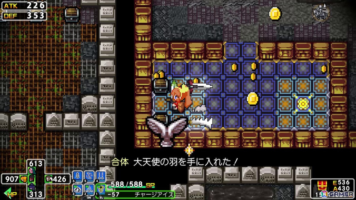 同じ装備品でも、品質の数値が高かったり、特殊効果を付与する称号が付いていることも！