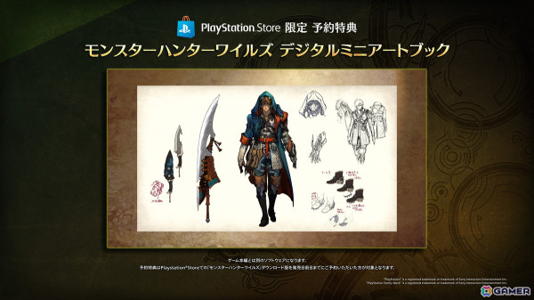 「モンスターハンターワイルズ」の発売日が2025年2月28日に決定！白の孤影と呼ばれるメインモンスター“アルシュベルド”などの情報もの画像22