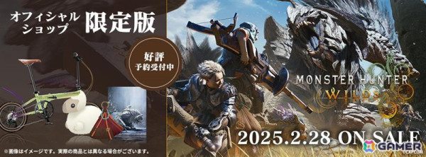 「モンスターハンターワイルズ」の発売日が2025年2月28日に決定！白の孤影と呼ばれるメインモンスター“アルシュベルド”などの情報もの画像28