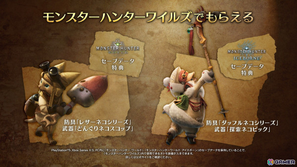 「モンスターハンターワイルズ」の発売日が2025年2月28日に決定！白の孤影と呼ばれるメインモンスター“アルシュベルド”などの情報もの画像29