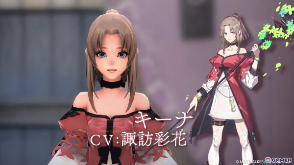 「FANTASIAN Neo Dimension」の発売日が2024年12月5日に決定！キーナ役を諏訪彩花さん、シャルル役を長谷川育美さんが担当の画像22
